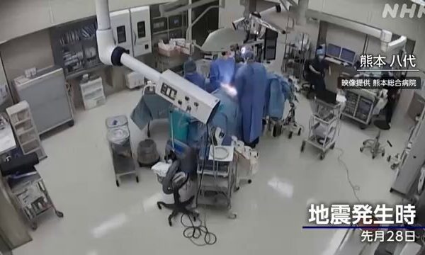 VÍDEO: Terremoto faz sala de cirurgia chacoalhar e imagem impressiona